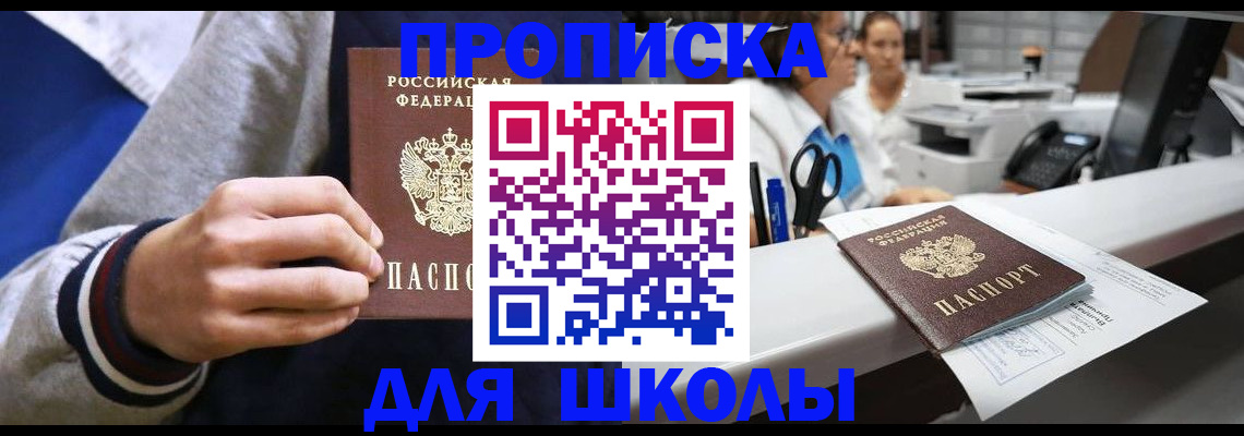 временная регистрация госуслуги в Тыве